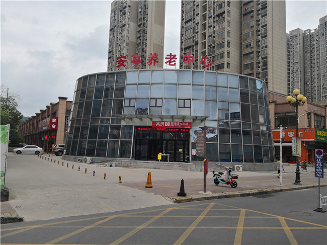 安亭養(yǎng)老