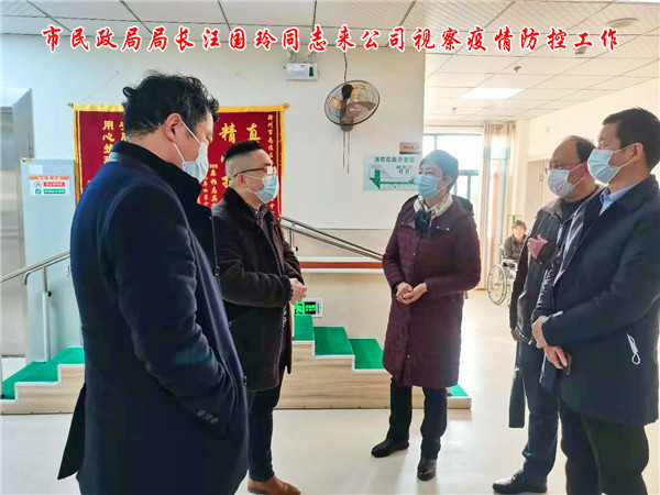 民政局局長(zhǎng)汪國(guó)玲來(lái)公司視察工作