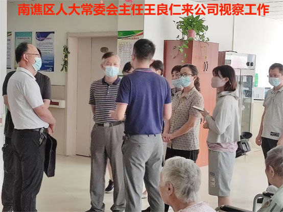 南譙區(qū)人大常委會(huì)主任王良仁來(lái)公司視察工作