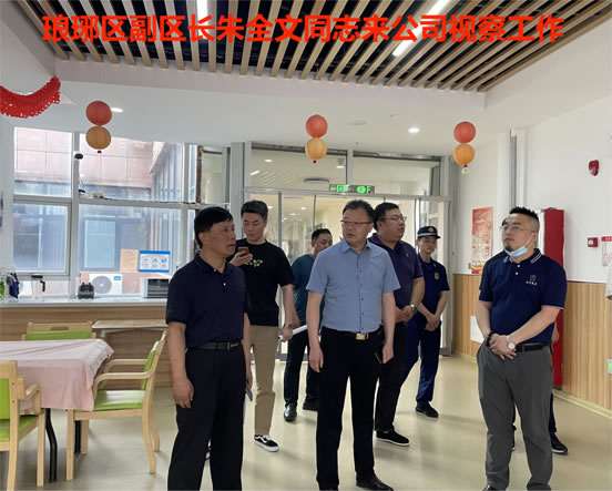 瑯琊區(qū)副區(qū)長(zhǎng)朱全文同志來(lái)公司視察工作